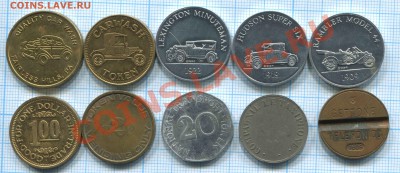 10 жетонов.Окончание: 14.08.2011г в 18-00 МСК - й