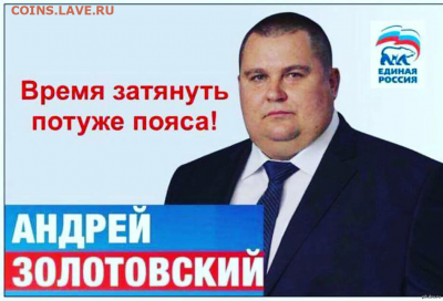 Биткоин. Кто-нибудь уже едет в этом поезде? - 1442087090_1999819482