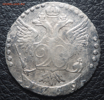 20 копеек 1769 СПб - PC180817