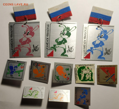 Значки Каменск-Уральского, спортивное ориентирование. Фикс - IMG_20191218_090826