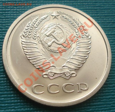 20 копеек 1975 UNC до 22:00 10.08.11 по МСК. - DSC08242.JPG