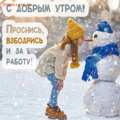 делает - прямо сейчас !!! - nP0r_--H-Sc