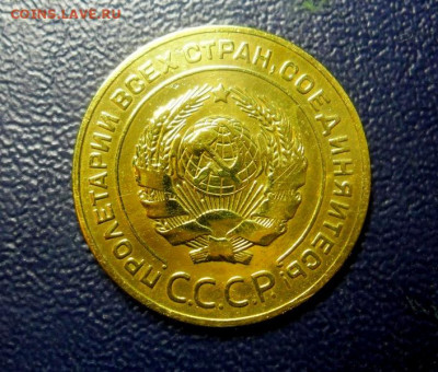 5 копеек 1926г до 21.12.19 22.00 мск - SAM_0157.JPG