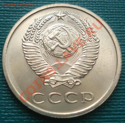 20 копеек 1969 UNC до 22:00 10.08.11 по МСК. - DSC08208.JPG