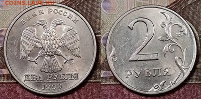 2 р 1999 СПМД,2006 ММД ШТ.БЛЕСК 21.12.2019 в 22:00 - 030