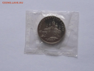5 рублей 1989 Благовещенский собор ПРУФ запайка 22:12 22:10 - IMG_5689.JPG
