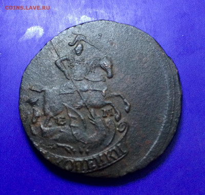 БЕЗ ХОЖДЕНИЯ! UNC! 2 КОПЕЙКИ 1789 год ЕМ до 22.12.2019 - A2E72F8B-7A85-401F-AAE6-4CB718EE69A0