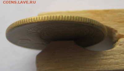 5 коп 1954 г+3 коп 1938г+3 коп 1946г до 20.12.2019 22-00 мкс - пятак11.PNG