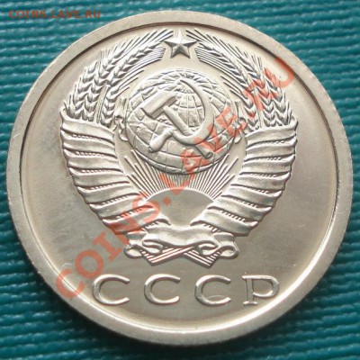 15 копеек 1975 UNC до 22:00 10.08.11 по МСК. - DSC08229.JPG