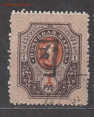 Армения 1919 1м надпечатка на м России 1р  до 23 12 - 108