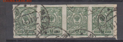 Россия 1917-19 1м 2к сцепка 4шт до 23 12 - 112