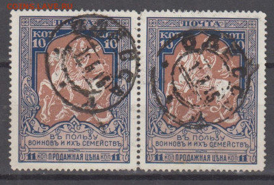 2 до 23 1 - 118