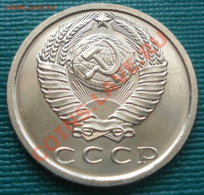 15 копеек 1969 UNC до 22:00 10.08.11 по МСК. - DSC08200.JPG