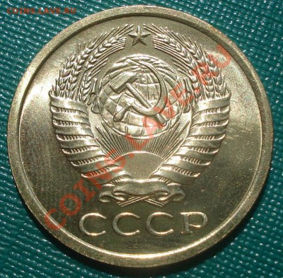 5 копеек 1969 UNC до 22:00 10.08.11 по МСК. - DSC08140.JPG