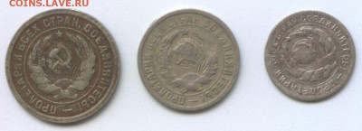 1931г.10,15,20коп. - 1931г.20.15.10к 001