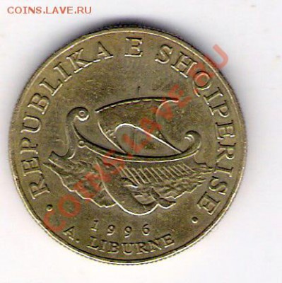 20 лек Албания 1996, до 12.08.2011 22-00 мск. - сканирование0222