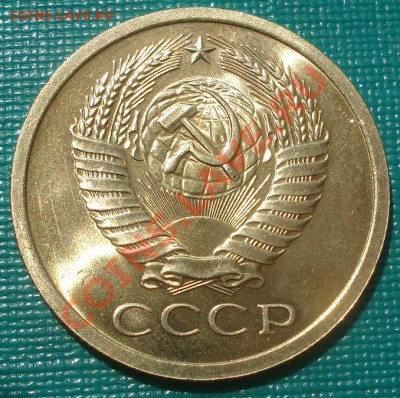 5 копеек 1968 UNC до 22:00 10.08.11 по МСК. - DSC08129.JPG