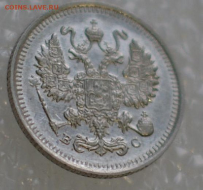 10 копеек 1915 вс до 23.12.19 в 22.00 - DSC06033.JPG