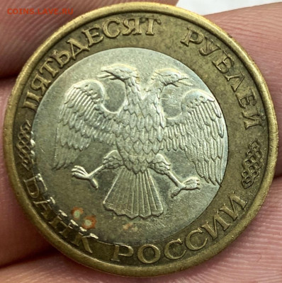 Перепутка 100-50 руб 1992 со смещением - 6E30B1D4-E11B-4930-893E-C077B8F02E95