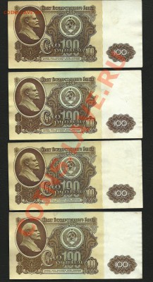 Помогите оценить 100 руб 1961 г - 100 руб 1961_3