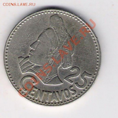 25 сентаво Гватемала 1978, до 12.08.2011 22-00 мск. - сканирование0225