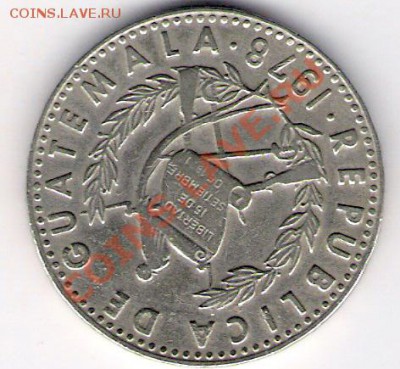 25 сентаво Гватемала 1978, до 12.08.2011 22-00 мск. - сканирование0226