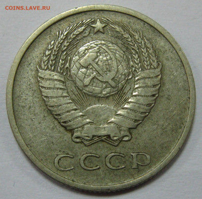 20 КОПЕЕК 1971 до 22:00 21.12.19 - IMG_7766 1.JPG