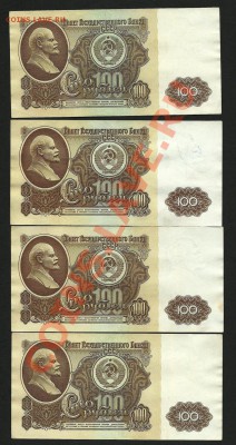 Помогите оценить 100 руб 1961 г - 100 руб 1961_1