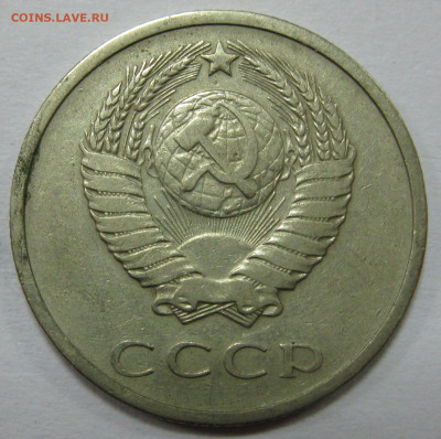 20 КОПЕЕК 1972 до 22:00 22.12.19 - IMG_7771 1.JPG