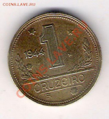 1 крузейро Бразилия 1944, до 12.08.2011 22-00 мск. - сканирование0227