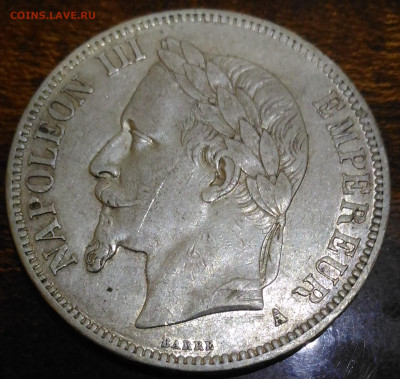 лир - Франция 5 франков 1967 аверс