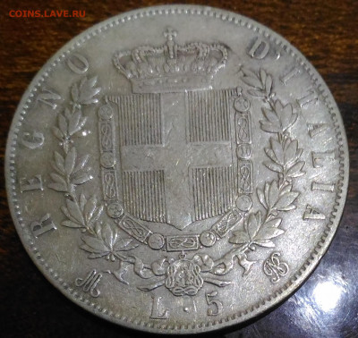 лир - Италия 5 лир 1874 реверс