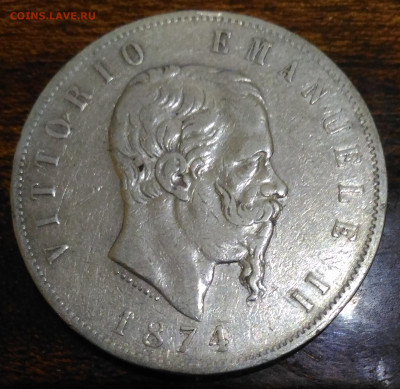 лир - Италия 5 лир 1874 аверс