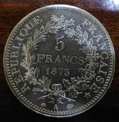 лир - Франция 5 франков Геркулес 1873