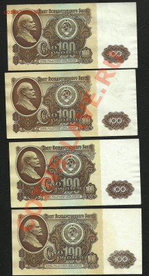 Помогите оценить 100 руб 1961 г - 100 руб 1961_5