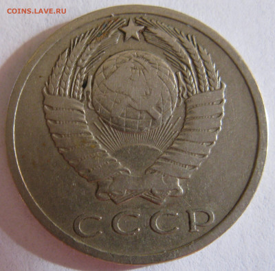 15 КОПЕЕК 1968 до 22:00 22.12.19 - IMG_7865.JPG