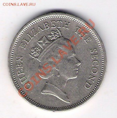 1 доллар Гонконг 1990, до 12.08.2011 22-00 мск. - сканирование0232