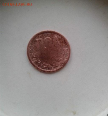 полкопейки 1925. До 24.12.19  22:00 - image