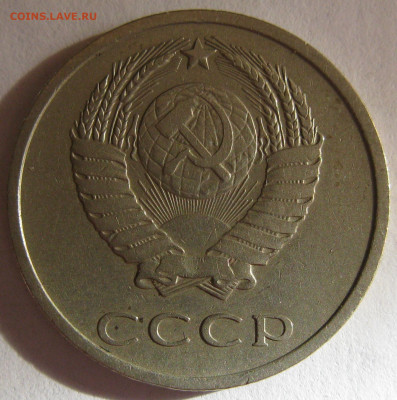 20 КОПЕЕК 1967 до 22:00 22.12.19 - IMG_7868.JPG