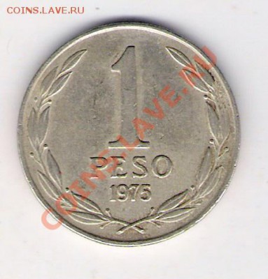 1 песо Чили 1975, до 04.08.2011 22-00 мск. - сканирование0233