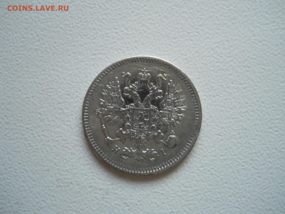 10 копеек 1872спб.нi.до 21.12.2019 в 22-00 по мск. - DSCN4315.JPG