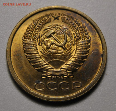 5 копеек 1976 UNC 18.12.2019 в 22-00 мск - DSC_4358.JPG
