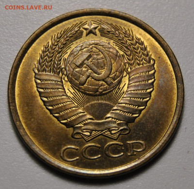 5 копеек 1985 UNC 18.12.2019 в 22-00 мск - DSC_4360.JPG