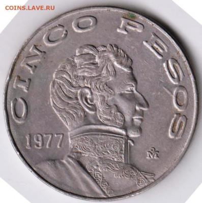 Мексика 5 песо 1977 г. до 24.00 24.12.19 г. - 036