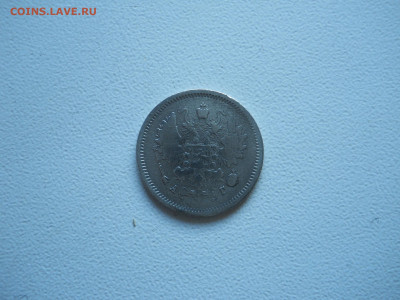 10 копеек 1887спб.аг.1878спб.нф.до 21.12.2019 в 22-00 по мск - DSCN4408.JPG