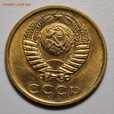 3 копейки 1975 UNC 18.12.2019 в 22-00 мск - DSC_4310.JPG