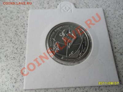 1 рубль 1998 года. Гимнастика - SAM_2330.JPG