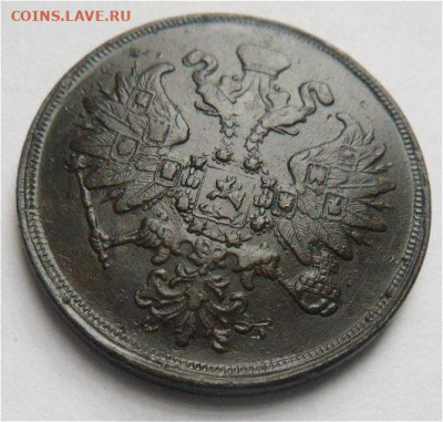 2 копейки 1860 года-до 23.12.19 - I2srC8Y