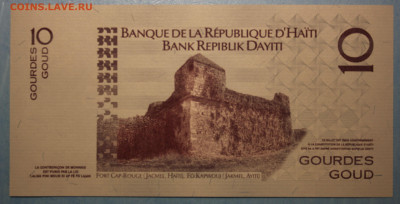 С РУБ.ГАИТИ 10 гурдов 2004г.200 лет Независимости  до 24.12 - IMG_8497.JPG