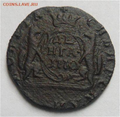 денга сибирская 1770 года-до 23.12.19 - NJSD74Q